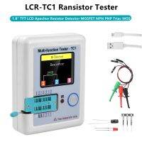 LCR-TC1 1.8นิ้วจอแสดงผล TFT LCD Multi-Meter เครื่องทดสอบทรานซิสเตอร์ Diode Triode Capacitor Resistor Test Meter ESR LCR NPN PNP MOSFET COD