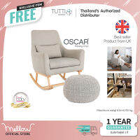 Tutti Bambini Oscar Rocking Chair - Pebble เก้าอี้โยกให้นม พร้อม Knitted Pouffe สตูลไหมพรมสำหรับวางขา