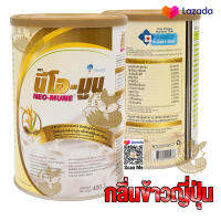 NEO-MUNE นีโอ-มูน กลิ่นข้าวญี่ปุ่น 400กรัม