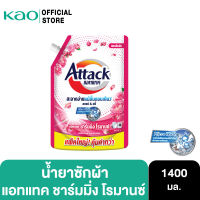 แอทแทค ชาร์มมิ่ง โรมานซ์ สูตรน้ำ 1400 มล.