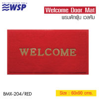 WSP พรมดักฝุ่น WELCOME ขนาด 60X90 ซม. สีแดง รุ่น BMX-204/RED