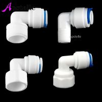 APSTELLE BSP Male Reverse Osmosis System Plastic Pipe Connector OD Hose RO Water Elbow Quick Coupling Fitting