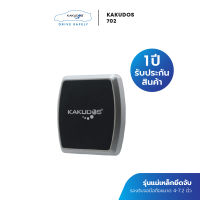 KAKUDOS ที่วางโทรศัพท์มือถือในรถยนต์รุ่นแม่เหล็ก Magnet Car Holder 701B แบบสี่เหลี่ยม