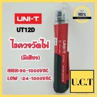 ชุดดอกเจาะ ต๊าป ดอกสว่าน สกรู เกลียว ชุบไทเทเนี่ยม M3-M10 จำนวน 6 ชิ้น บริการเก็บเงินปลายทาง UCT