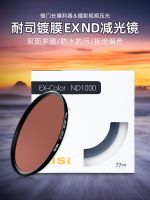 NiSi resistance ND1000 light reduction mirror ND64 ND8 40.5 49 52 55 58 72 67mm 77mm 82mm medium gray density nd filter micro SLR camera camera