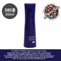 MILBON PLARMIA Balancing Scalp Soap แชมพูดูแลหนังศรีษะ รักษารังแค ขนาด200ml