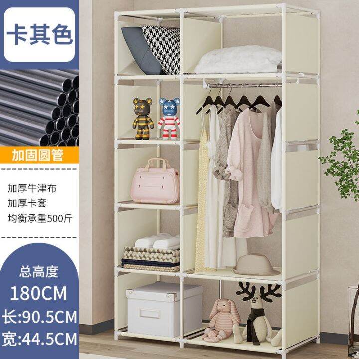 cloth-wardrobe-for-home-bedroom-strong-and-durable-apartment-hanging-assembly-storage-cabinet-rental-housing