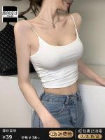 Genuine Uniqlo High-end White tube top small camisole womens summer short style with breast pads beautiful back underwear base hot girl outer top