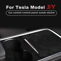 CWAuto Central แผงควบคุม Suede สติกเกอร์สำหรับ Tesla รุ่น3รุ่น Y 2021 22รถอุปกรณ์เสริม Turn Fur ภายในอะไหล่ Patch Cover