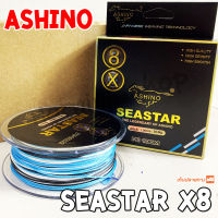 สาย PE Ashino Seastar X8 ความยาว 100 เมตร (กล่องดำ)