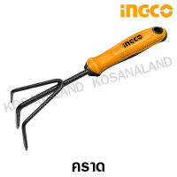 INGCO คราด 100 x 300 มม. รุ่น HGR1008 ( Garden Rake ) - ไม่รวมค่าขนส่ง