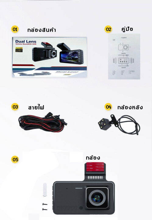 กล้องติดรถยนต์-กล้องคู่-หน้าจอips-hd1296p-4-นิ้ว-กล้องวงจรติดรถ-500w-พิกเซล-กล้องมุมกว้างพิเศษ170-บันทึกต่อเนื่องได้-48-72-ชม