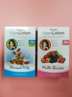 น้ำยาดัด ยาดัด Cruset ครูเซ็ท มัลติเบอร์รี่และอัลมอนด์ มิ้ลค์ Cruset Multi-Berry &amp; Almond Milk Wave Lotion ขนาด 105 มล.