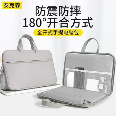 【ขนาดเดิม】∈ กระเป๋าแล็ปท็อปแล็ปท็อปเหมาะสำหรับ Apple pro13.3 Lenovo Xiaoxin air14 กระเป๋าซับ Xiaomi 15.6 นิ้ว