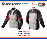 เสื้อการ์ด REVIT LADIES OUTBACK3 SILVER - FUCHSIA WATERPROOF HYDRATEX ของแท้