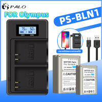 PALO แบตเตอรี่แบบรีชาร์จ 2280mAh สำหรับกล้อง PS-BLN1 1 ตัว + ที่ชาร์จ USB คู่พร้อมจอแสดงผล LCD สำหรับ Olympus