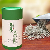 Zhangjiaji ชาเบอร์รี่กระป๋อง Tujia Maoyan Mouldy ชา Jianteng ชา Longxu Mei ชาบัด50G Usec