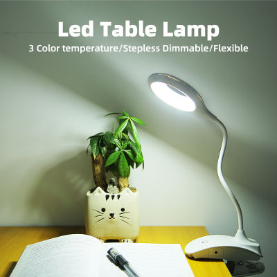 USB Led Table Lamp Light Bright Dimmable Touch LED Desk Lamp 3 Color Adjustable Lighting For Study Bedroom Reading Night Light