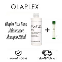 Olaplex No.5 250ml ซ่อมแซมแตกปลายและผมเสียจากดัดและย้อมผม ให้ผมเรียบเนียนชุ่มชื้นและเงางาม ฟื้นฟูสุขภาพเส้นผม ครีมบำรุงผม บำรุงผม หมักผม