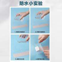 Kefu Swimming Sticker Protective Sticker Worry-free Sticker to Protect Girls Womens Water Park Anti-infection Artifact