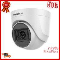 Hikvision Turbo HD 2MP DS-2CE76D0T-ITMFS กล้องวงจรปิด ##ที่ชาร์จ หูฟัง เคส Airpodss ลำโพง Wireless Bluetooth คอมพิวเตอร์ โทรศัพท์ USB ปลั๊ก เมาท์ HDMI สายคอมพิวเตอร์