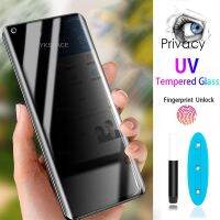 UV Liquid Glue Anti Spy Privacy 9H Tempered Glass For Samsung Galaxy S20 S21 S22 S23 Note 8 9 10 Plus 20 Ultra Screen Protector