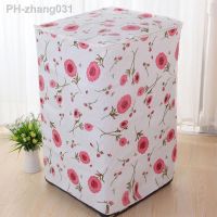 Sunflower PEVA Zipper Washing Machine Cover Waterproof Dustproof Cover