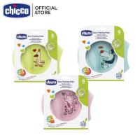 [คูปองลดเพิ่ม] Chicco Easy Feeding Plate 6M+ ชามอาหารเด็กลายสุดน่ารัก พร้อมกับฐานจานวางกันลื่น สำหรับเด็กอายุ 6 เดือนขึ้นไป