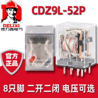 เดลิซี CDZ9L-52P ขนาดเล็ก HH52PL AC แลกเปลี่ยน DC DC 24V 220V รีเลย์กลาง 380V