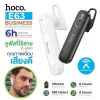 ?พร้อมส่ง? Hoco E63 แท้100% หูฟังบลูทูธ เสียงดีเบสแน่น Bluetooth Wireless Headset Diamond Business Earphone With Mic ไร้สาย