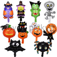 ☑พร้อมส่ง☑?? ลูกโป่ง เด็ก ฟักทอง ผี ฮาโรวีน  / Halloween balloon size Mini / ขนาด มินิ