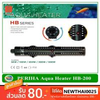 เครื่องควบคุมอุณหภูมิน้ำ Periha Aqua Heater HB-200 บริการเก็บเงินปลายทาง สำหรับคุณ