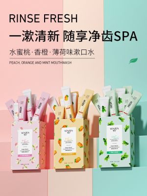 Export from Japan Probiotic Mouthwash Fresh Breath Sterilization Eliminates Bad Breath Long-lasting Fragrance Portable Stick Saliva for Boys and Girls