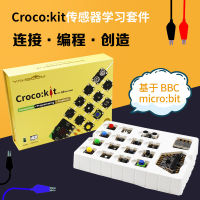 Micro: Bit Sensor Starter Kit Microbit Programming Learning Development Board การศึกษาระดับประถมศึกษาและมัธยมศึกษา