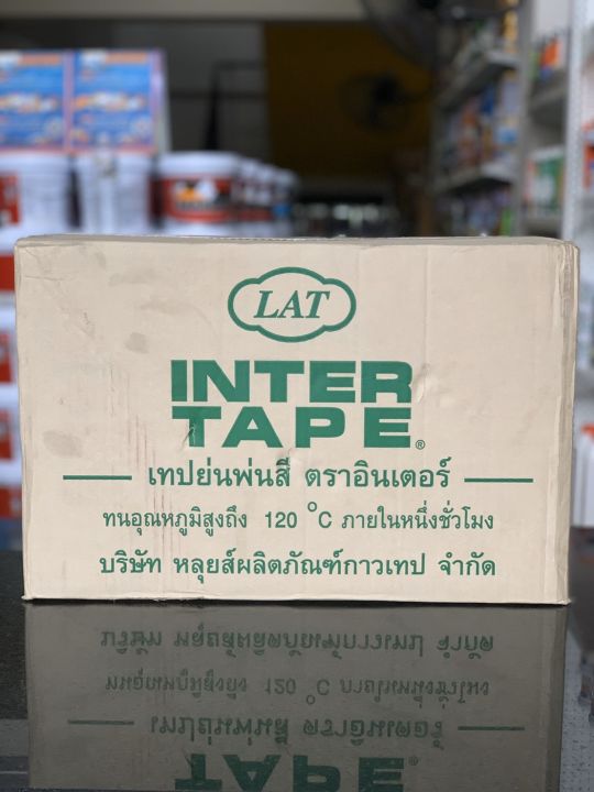 กระดาษกาว-inter-tape-กระดาษกาวย่น-12-แพ๊ค-เทปย่น-พ่นสี-อินเตอร์-ยกลัง