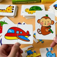 32Pcs Toddler Matching Card Early Montessori Education Puzzle Toys Cartoon Jigsaw Animal Color Shape Cognitive Training Gifts Flash Cards