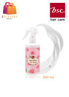 Bsc hair care NOURISHING HAIR SPRAY 300 ml (BLLHNSB) สเปรย์ปรับสภาพเส้นผม บำรุงผมแตกปลาย