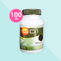 MaxxLife GD1 Spirulina แม็กซ์ไลฟ์ จีดี-วัน สาหร่ายเกลียวทอง บรรจุ 100 เม็ด ปรับสมดุลร่างกาย ช่วยย่อยอาหาร ลดอาการเมาค้าง