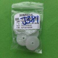 10pcs J381Y พลาสติกสีขาว Bi-layer Gears Double-deck Reduction Gears รุ่นของเล่นทำ-czechao