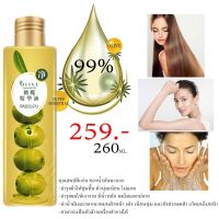 OLIVE OIL ESSENTIAL VIRGIN 260 ml น้ำมันมะกอก บำรุงผิวให้ชุ่มชื้นบำรุงผมให้เงางามทาป้องกันผิวหน้าท้องแตกลาย เอสเซนบำรุงเส้นผม และผิว