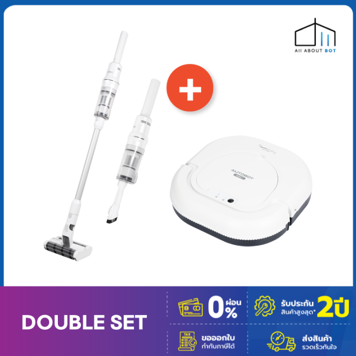 [รับประกัน1ปี] เครื่องดูดฝุ่นไร้สาย Mister Clean รุ่น Duo Slide+ ...