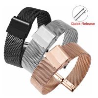 ▤✵ 10mm 12mm 14mm 16mm 17mm 18mm 19mm 20mm 21mm 22mm WatchBand Quick Release สำหรับ DW Watch Universal Band Milanese ตาข่ายเหล็ก