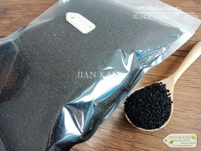 น้ำมันเทียนดำ-100-60-ml-น้ำมันเทียนดำสกัดเย็น-ฮับบะตุสเซาดะห์-black-seed-oil-น้ำมัน-เมล็ดเทียนดำ-เทียนดำ-black-caraway-seed