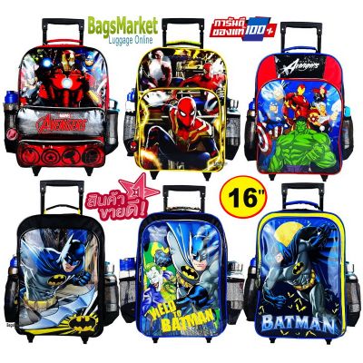 8586SHOP🔥🎒Kids Luggage 13"-14"-16"กระเป๋าเป้มีล้อลากสำหรับเด็ก กระเป๋านักเรียน เป้ล้อลาก Batman-Spiderman-Frozen-Elsa ลิขสิทธิ์แท้