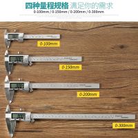 Accurate measurement 

 Household electronic digital display vernier caliper with high precision 0-150mm small digital oil scale caliper Wenwan jewelry 100