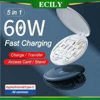 ECILY สายดาต้าที่ชาร์จแบบเร็ว60W 5in 1มัลติฟังก์ชั่หนึ่งไดรฟ์สี่กล่องเก็บของสายชาร์จสายโทรศัพท์มือถือที่ยึดโทรศัพท์มือถืออเนกประสงค์