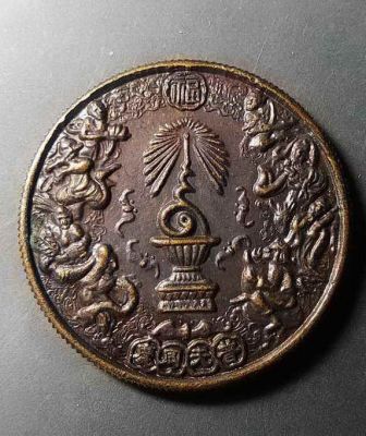 เหรียญ 8 เซียน ที่ระลึกในหลวงรัชกาลที่ 9 ครองราชย์ครบ 50 ปี สร้างปี 2539