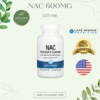 [คุ้มมาก]Lake Avenue NAC อะเซทิลซิสเทอีน 600mg 120เม็ด สร้างกลูต้าธรรมชาติ ช่วยผิวขาว ฝ้า กระ และจุดด่างดำ