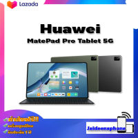 Huawei MatePad Pro Tablet 5G 12.6" Mate Pad Pro 10.8" (HMS) (6/128) สี Gray WiFi ประกันศูนย์ไทย