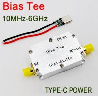 In-Demand 10MHz-6GHz ไบแอสที Biaser DC Blocker แหล่งจ่ายไฟ TYPE-C ฟีดแบบโคแอกเซียลเสาอากาศเครื่องขยายเสียงชนิดเสียงรบกวนต่ำ RTL SDR LNA